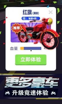 爆料飞车折纸视频下载手机版,手机版视频下载攻略  第3张