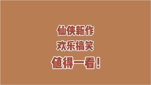 俗套吃瓜小说免费阅读,吃瓜群众逆袭记  第2张