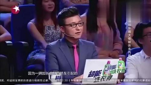 娱乐圈爆料事儿,揭秘明星背后的秘密与真相  第2张