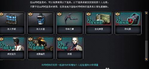 cf体验服4月最新爆料,全新内容来袭，战火再燃！  第2张