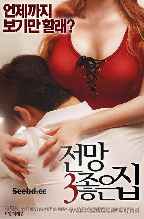 在线观看美景之屋,在线探索“美景之屋”的视觉盛宴  第2张