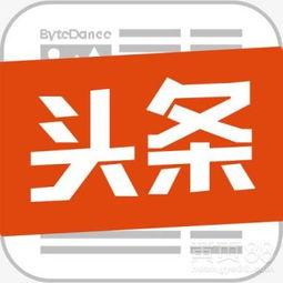 邢台今日头条最新爆料,今日头条揭秘重大事件！  第3张