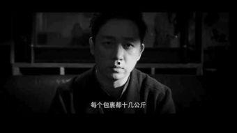 白夜追凶最新爆料,悬疑升级,真相即将揭晓! 第2张 白夜追凶最新爆料,悬疑升级,真相即将揭晓! 第2张