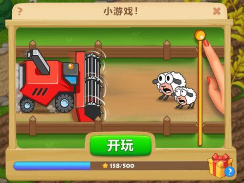 娱乐吃瓜摸鱼小游戏,摸鱼游戏，轻松度日新体验  第3张