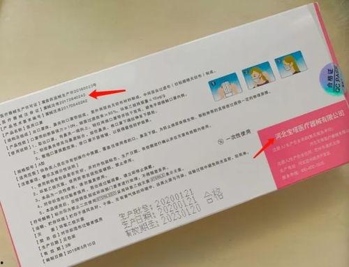 今日头条爆料假冒伪劣3m口罩,今日头条曝光口罩市场乱象! 第3张 今日头条爆料假冒伪劣3m口罩,今日头条曝光口罩市场乱象! 第3张