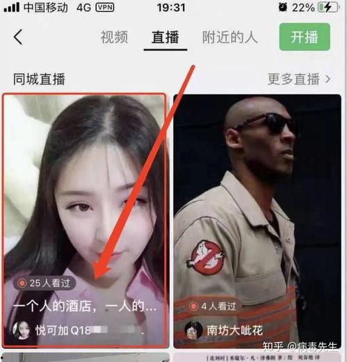 土豆爆料琳琳直播视频,琳琳直播视频精彩瞬间大揭秘