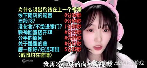 吃瓜爆料声优视频大全,揭秘热门视频背后的精彩故事  第2张
